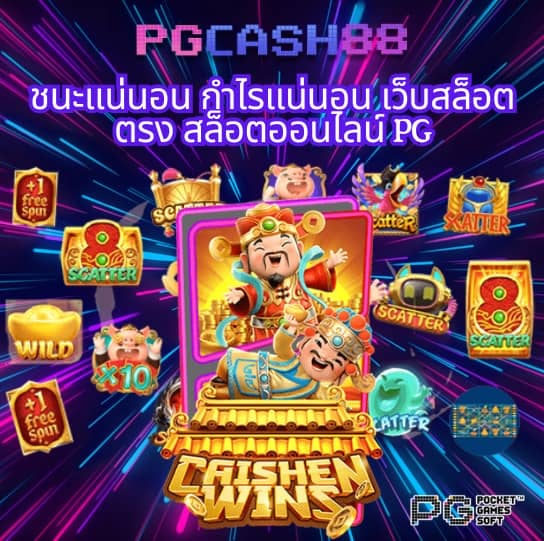 superslot maxทางเข้า